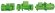 Компрессор 4N-20.2 (LBP/MBP/HBP) Bitzer