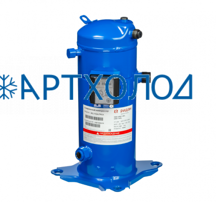 Компрессор спиральный RCL13E4LT9CA (141R9756) Ридан