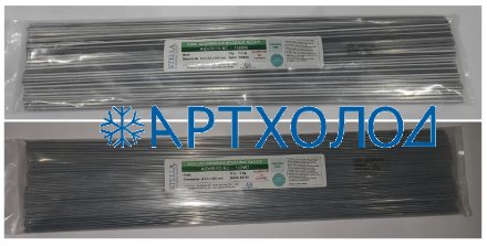  Припой Stella L-Ag45Sn, диаметр прутка 2,0 мм, длина прутка 500 мм, пруток покрыт флюсом, содержание серебра 45%, масса припоя 0,5 кг Stella