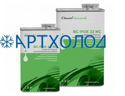 Cинтетическое масло Becool chemicals BC-POE 32 NC (4 л.)