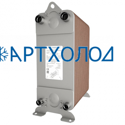 Пластинчатый теплообменник RD-210-80-4.5-HQ (021H8494R) Ридан Пластинчатый теплообменник RD-210-80-4.5-HQ (021H8494R) Ридан