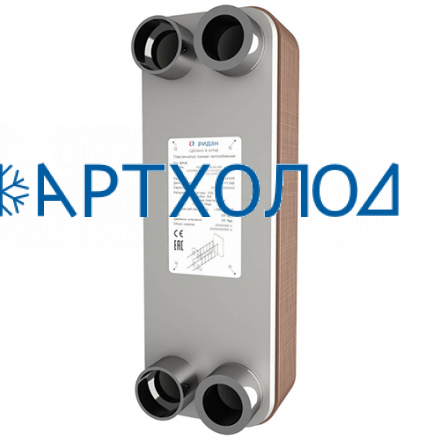 Пластинчатый теплообменник RD-027-10-3.0-H (021B8721R) Ридан